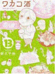 总裁的替身新娘短剧封面
